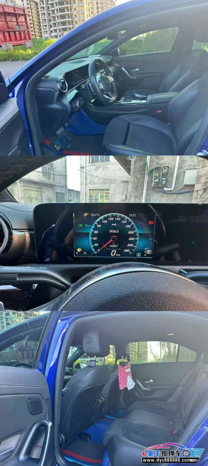 20年奔驰A轿车抵押车出售