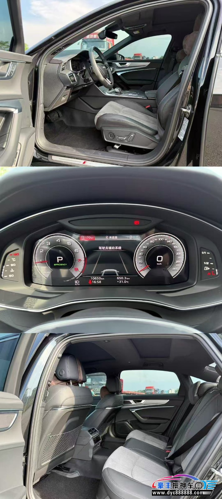 25年奥迪A6L轿车抵押车出售