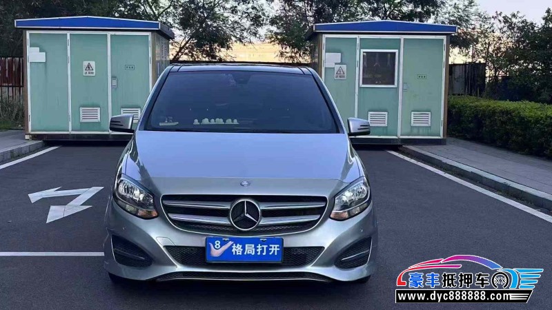 16年奔驰B轿车抵押车出售