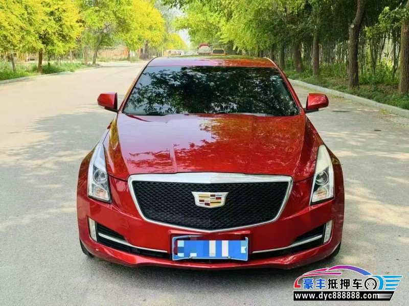 17年凯迪拉克ATS轿车抵押车出售