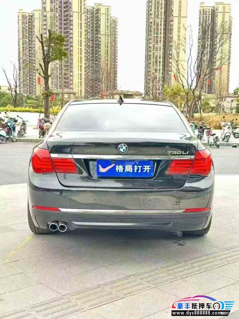 13年宝马7系轿车抵押车出售