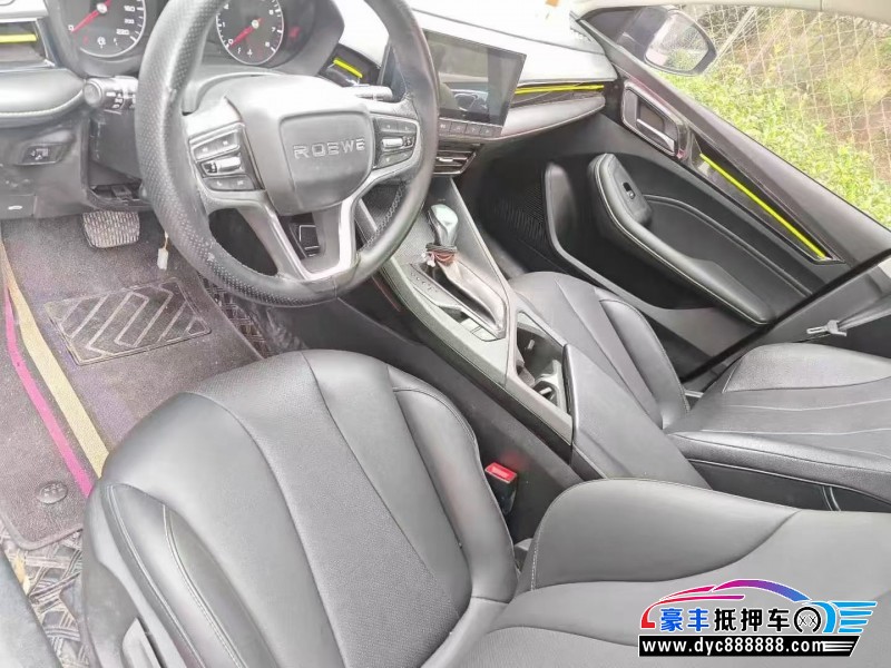 22年荣威i5轿车抵押车出售