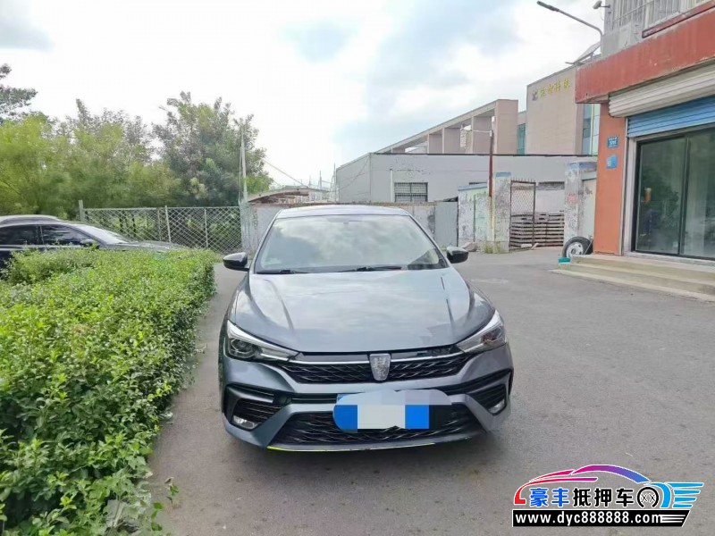 22年荣威i5轿车抵押车出售