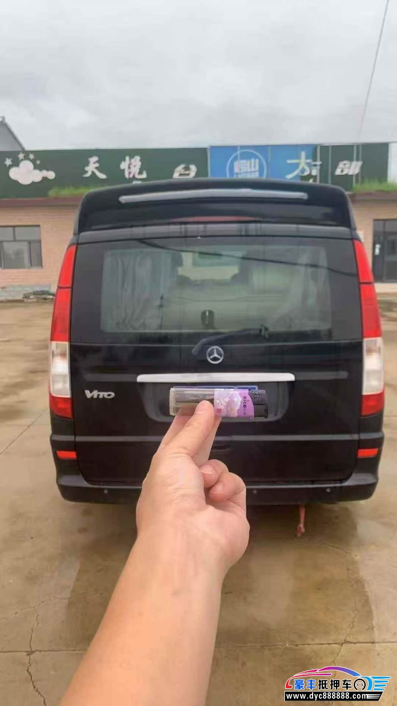 14年奔驰威霆轿车抵押车出售