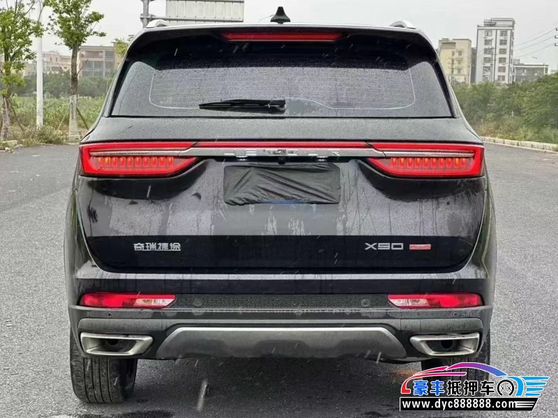 23年捷途X90轿车抵押车出售