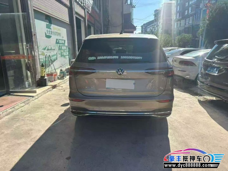 21年大众蔚然轿车抵押车出售