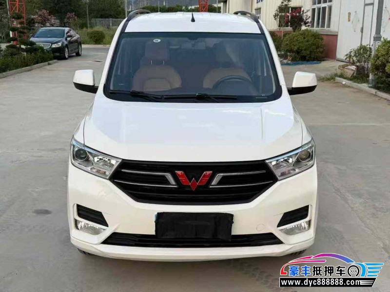 23年五菱五菱宏光S轿车抵押车出售