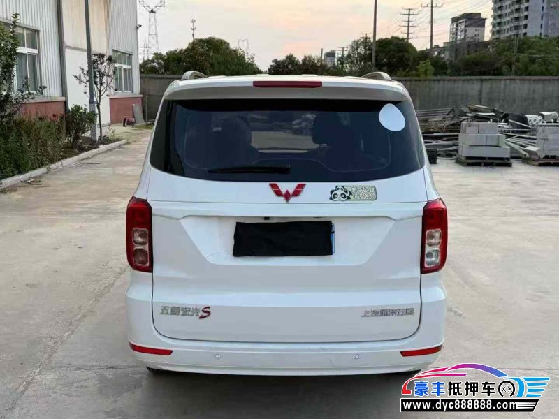 23年五菱五菱宏光S轿车抵押车出售