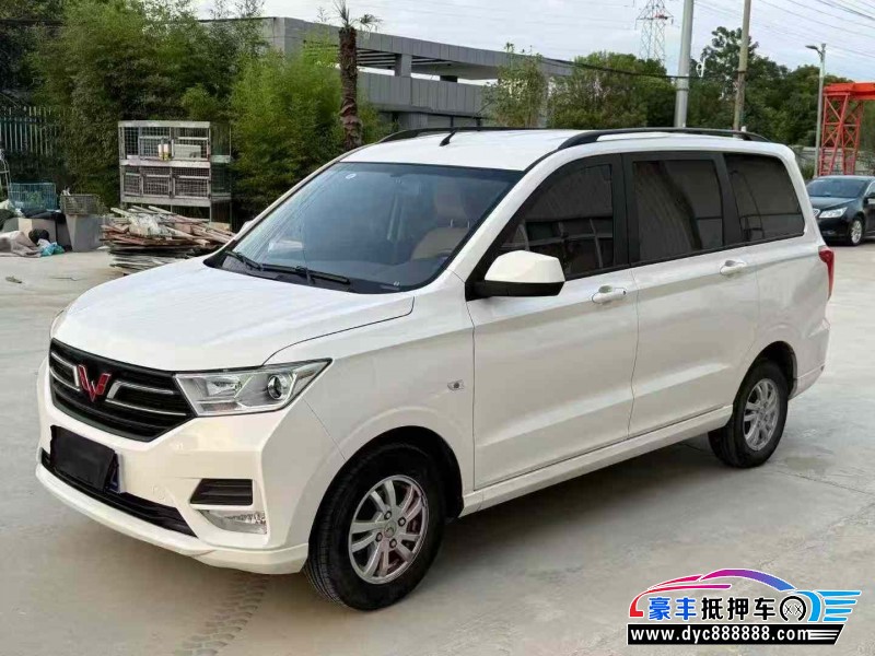 23年五菱五菱宏光S轿车抵押车出售