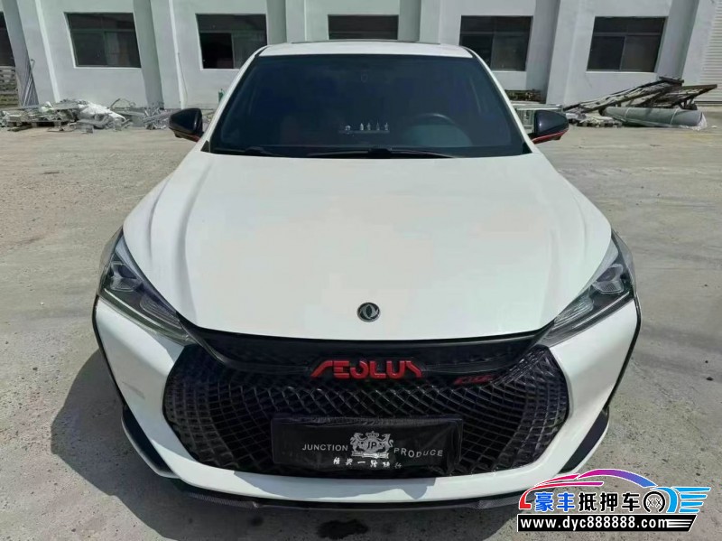 22年东风风神奕炫轿车抵押车出售