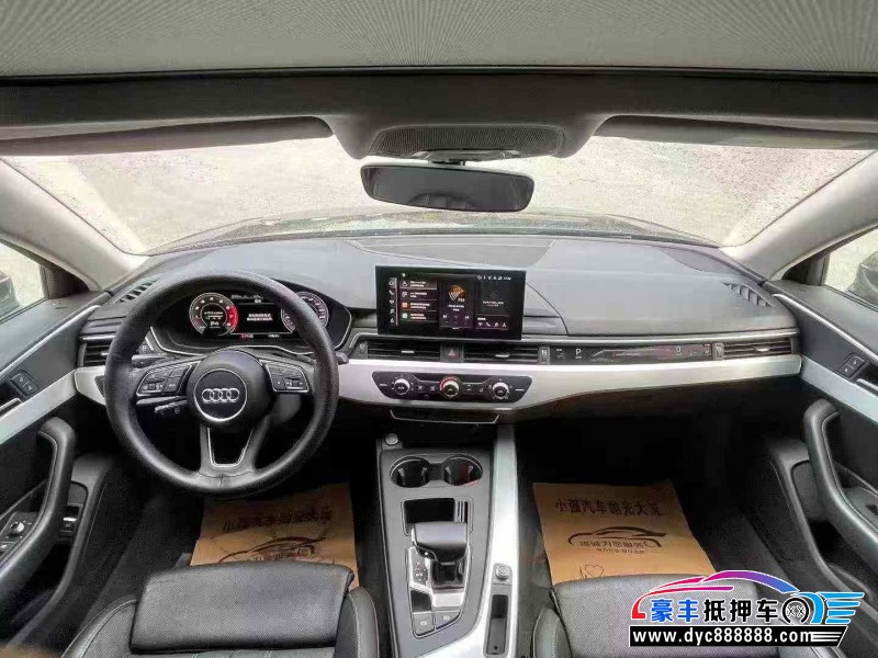 20年奥迪A4轿车抵押车出售