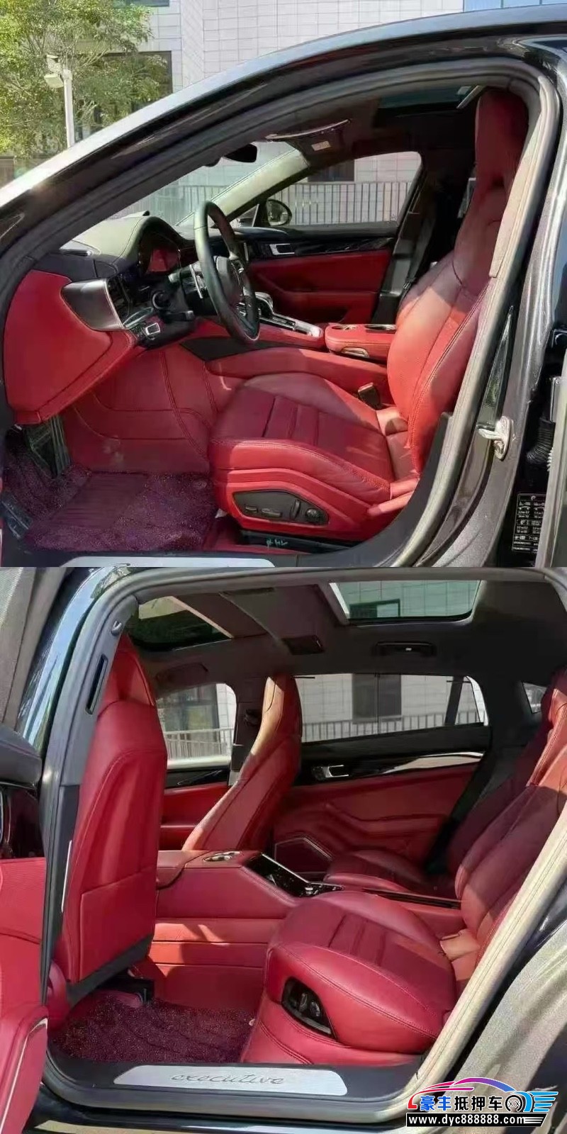 23年保时捷帕纳梅拉轿车抵押车出售