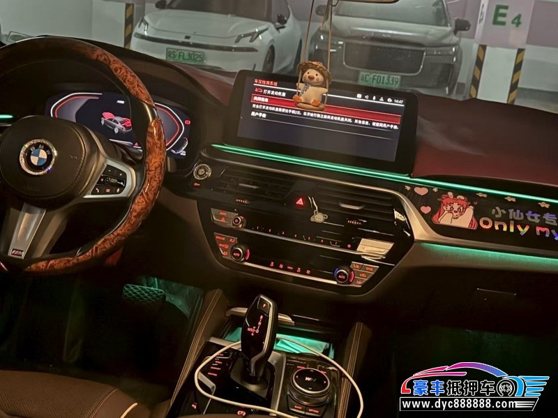 22年宝马5系轿车抵押车出售