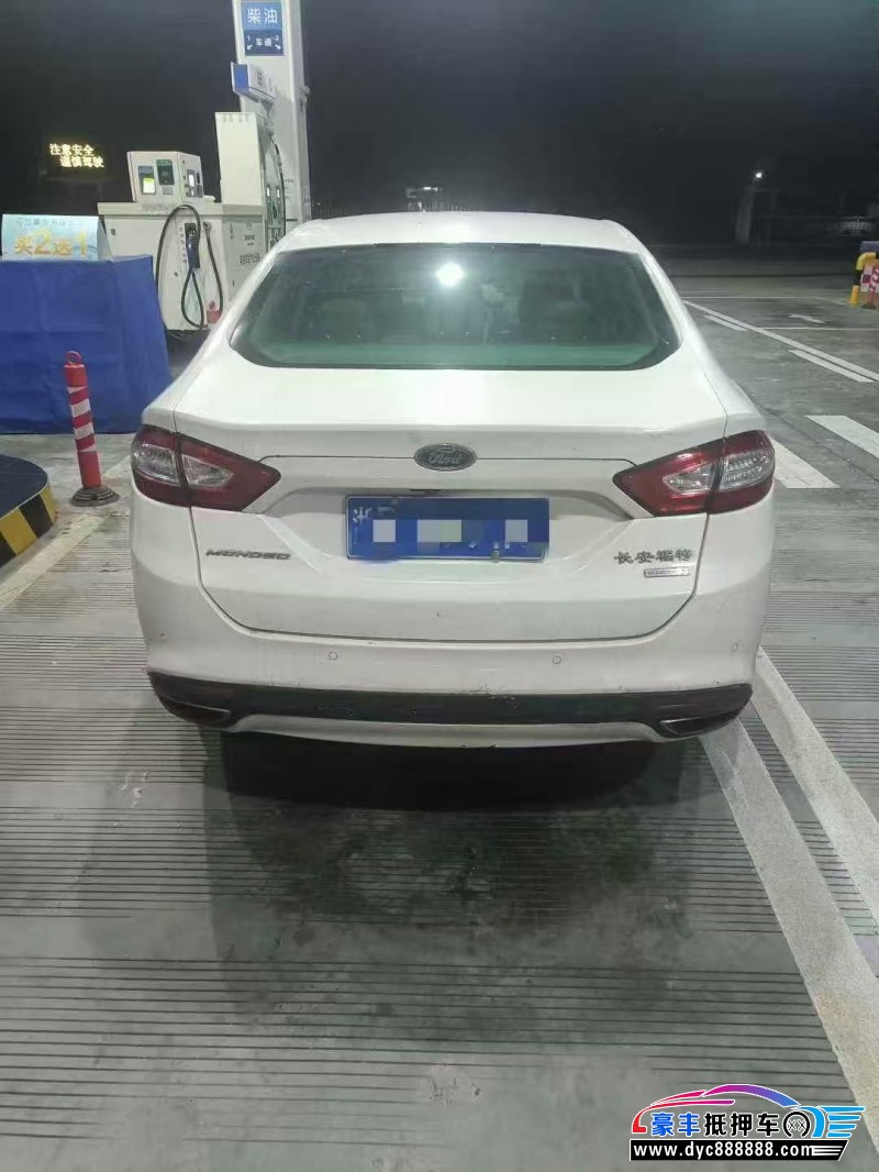 15年福特蒙迪欧轿车抵押车出售