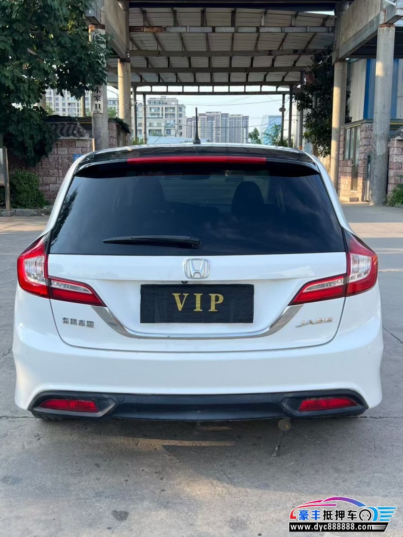 16年本田杰德轿车抵押车出售