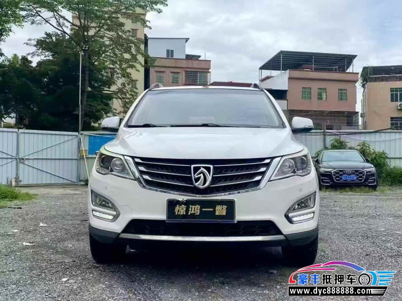 16年宝骏560轿车抵押车出售