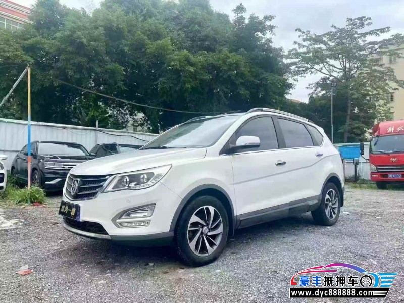 16年宝骏560轿车抵押车出售