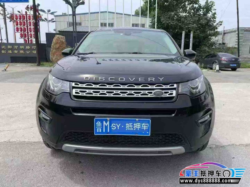 18年路虎发现神行轿车抵押车出售