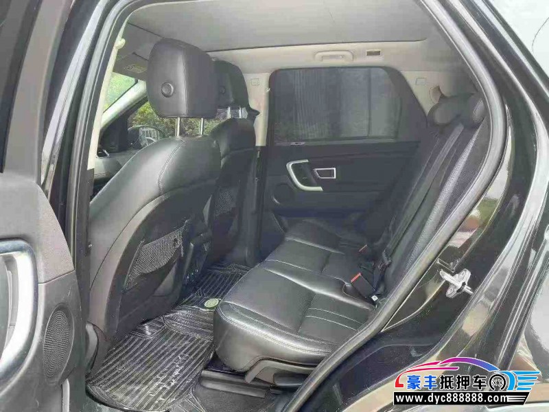 18年路虎发现神行轿车抵押车出售