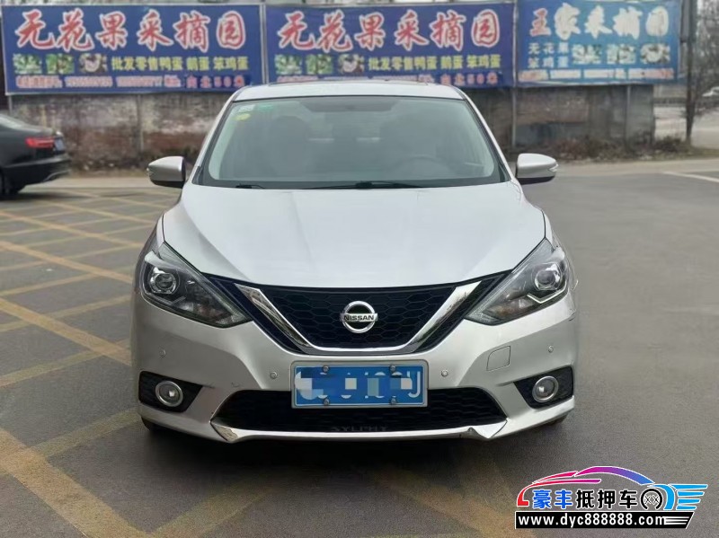 16年日产轩逸轿车抵押车出售