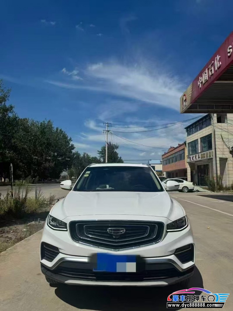 21年吉利博越轿车抵押车出售