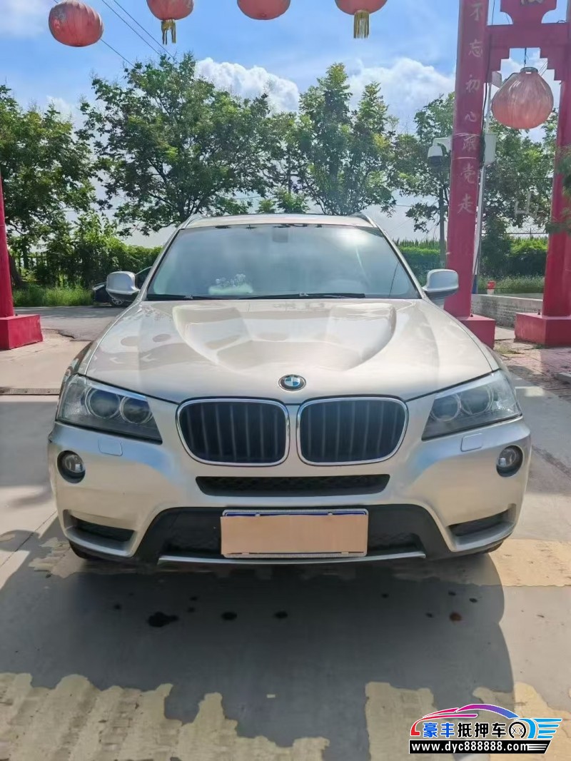 14年宝马X3轿车抵押车出售