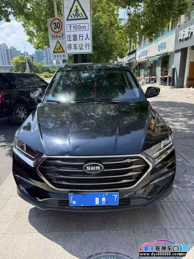 19年SWM斯威汽车G01轿车抵押车出售