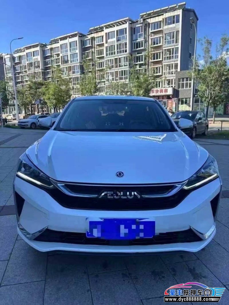 22年东风风神奕炫轿车抵押车出售