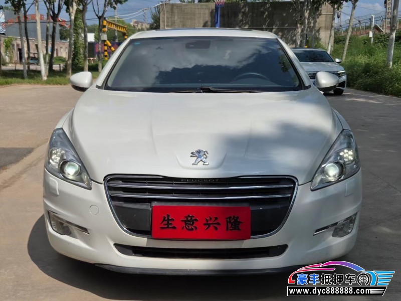 14年标致508轿车抵押车出售