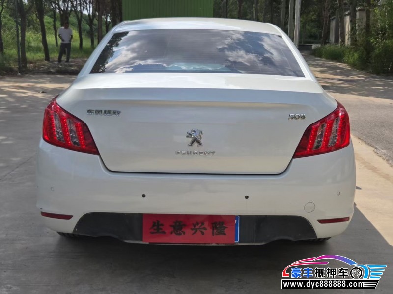 14年标致508轿车抵押车出售