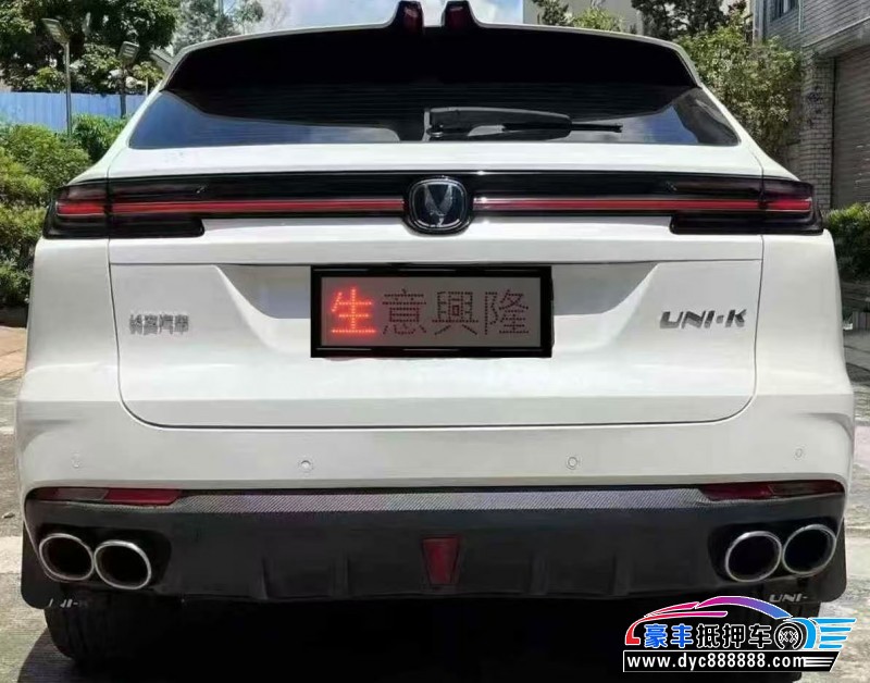 24年长安长安UNI轿车抵押车出售