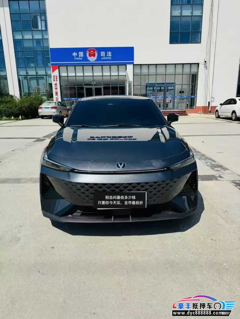 24年长安长安UNI轿车抵押车出售