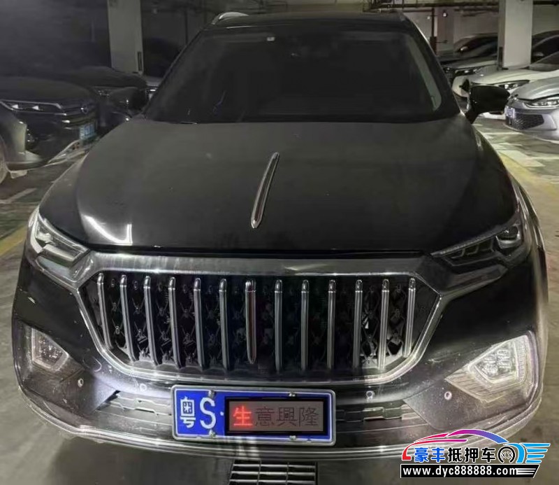 22年红旗HS5轿车抵押车出售