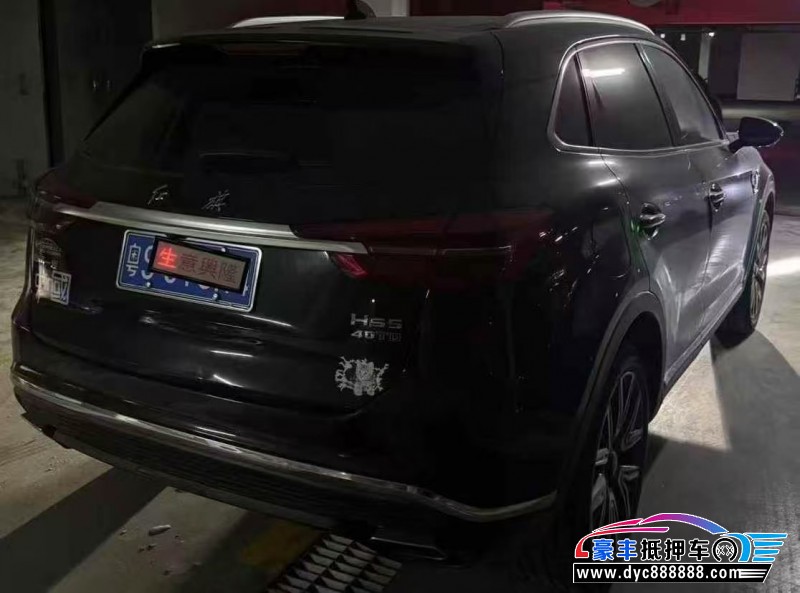 22年红旗HS5轿车抵押车出售