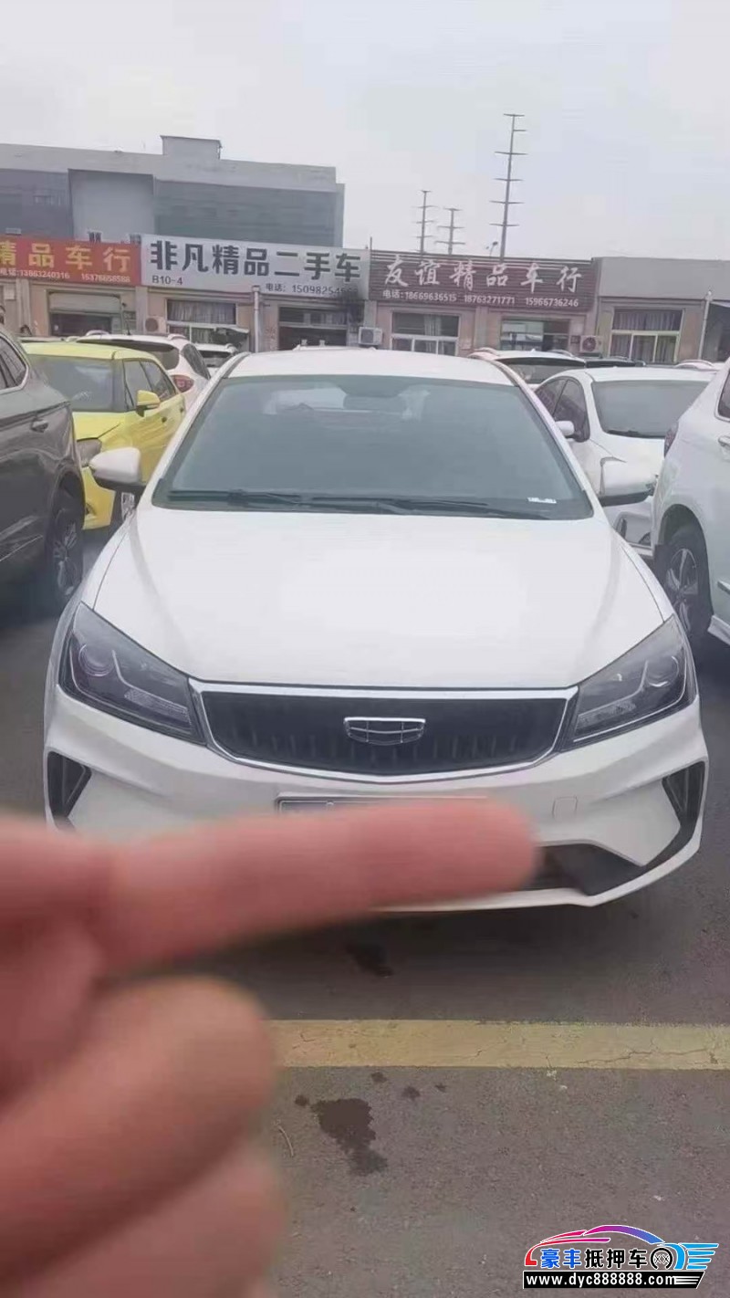 22年吉利帝豪轿车抵押车出售