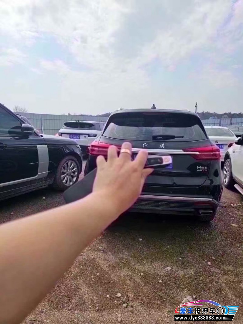 20年红旗HS5轿车抵押车出售