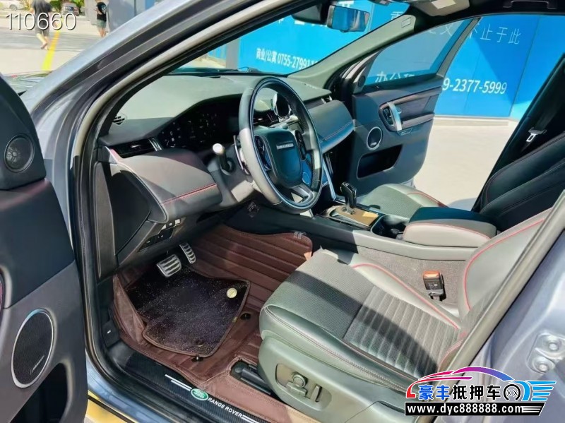 21年路虎发现运动轿车抵押车出售