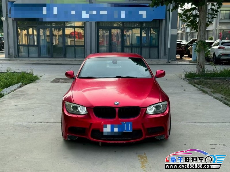 13年宝马3系轿车抵押车出售