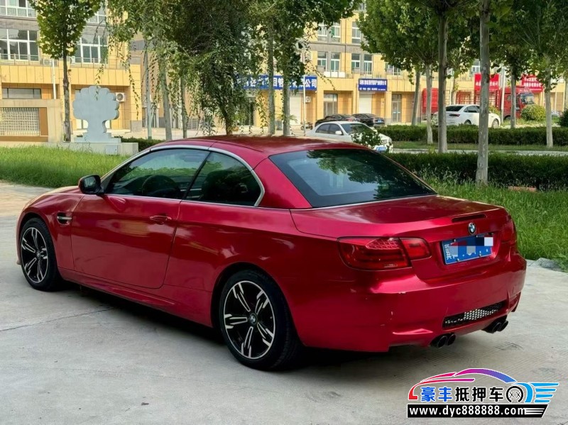 13年宝马3系轿车抵押车出售