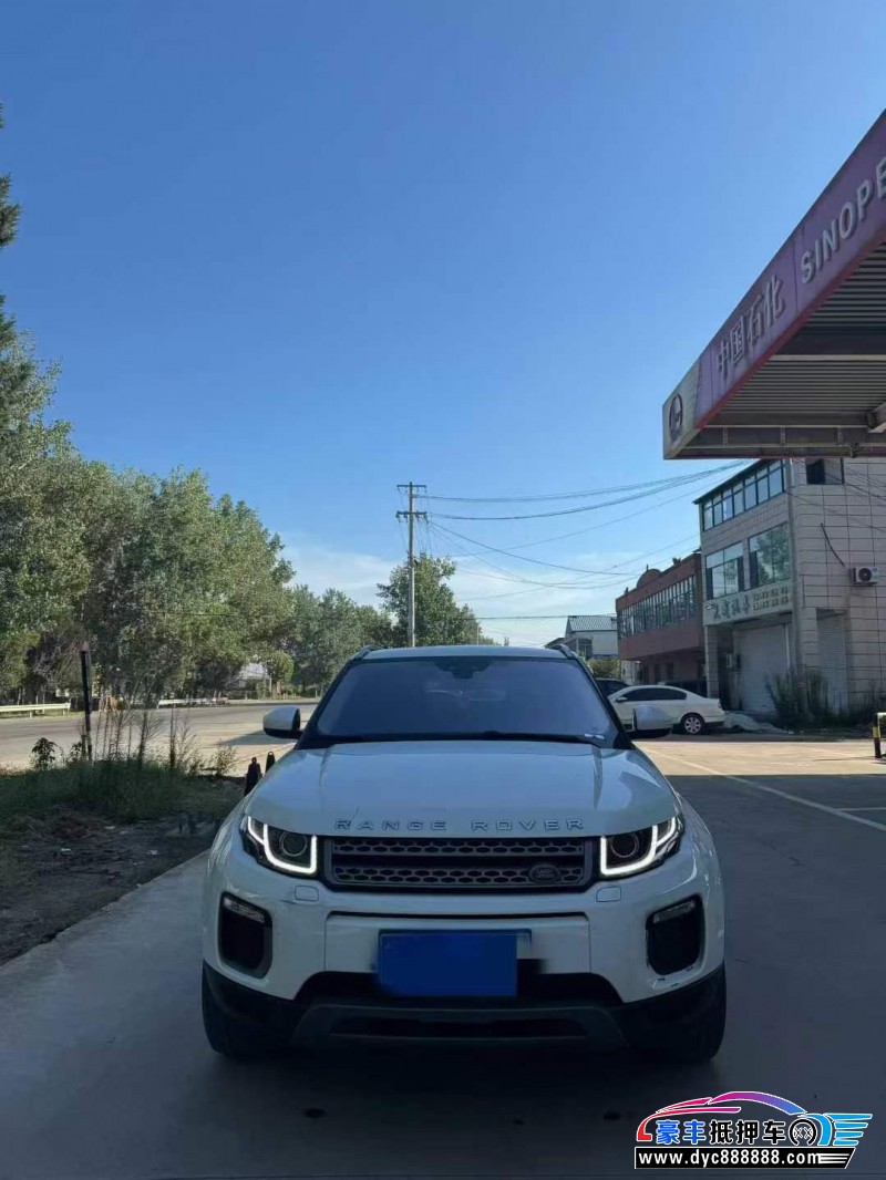 17年路虎揽胜极光轿车抵押车出售