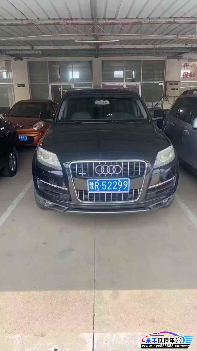13年奥迪Q7轿车抵押车出售