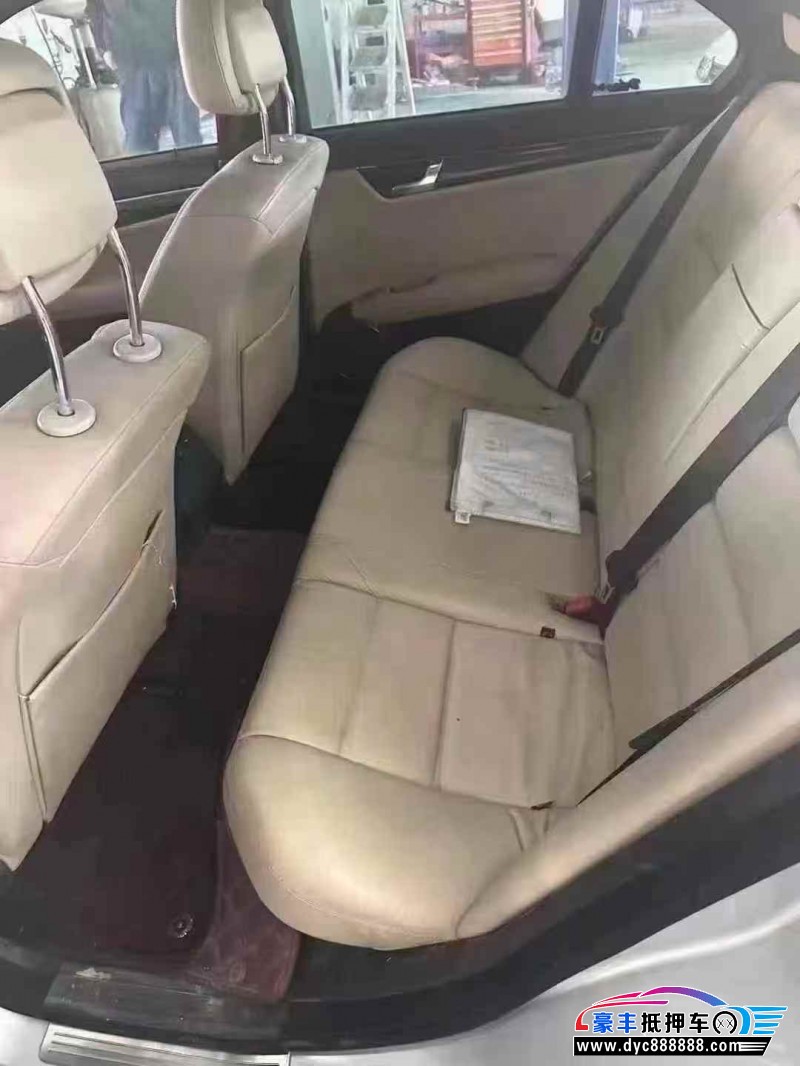 08年奔驰C轿车抵押车出售