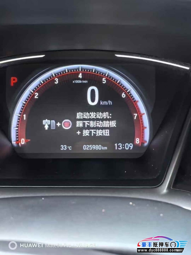 22年本田思域轿车抵押车出售