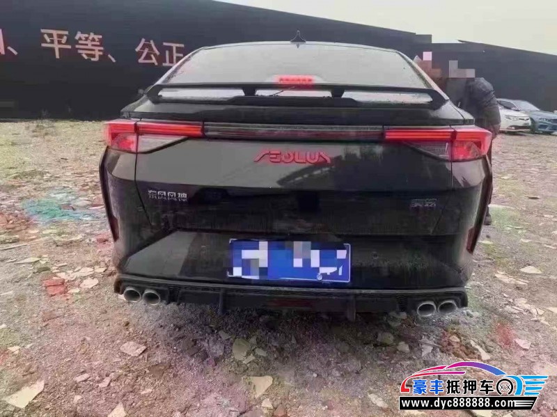 21年东风风神奕炫轿车抵押车出售