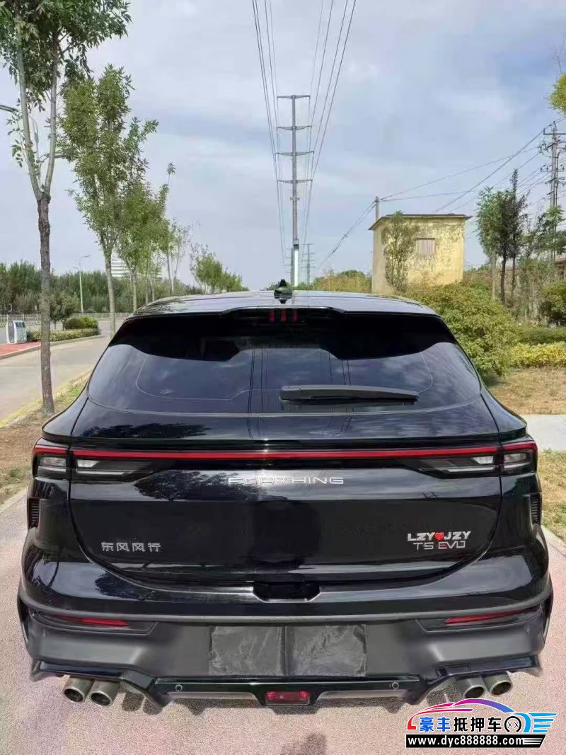 24年东风风行T5轿车抵押车出售