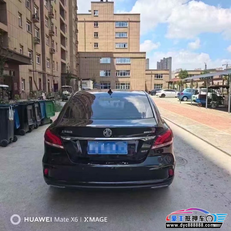 18年名爵MG轿车抵押车出售