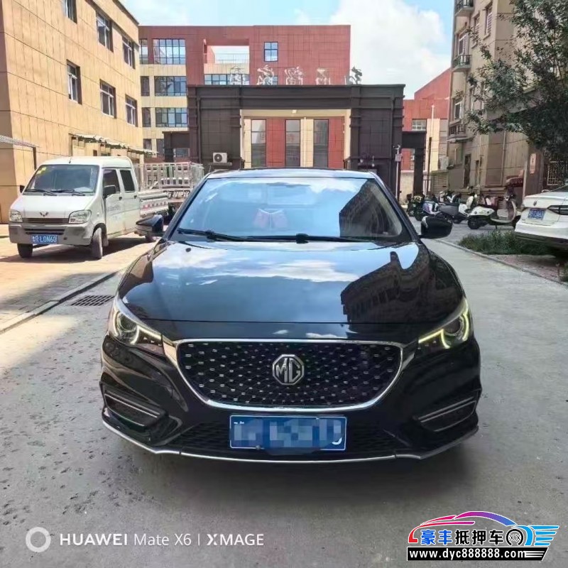 18年名爵MG轿车抵押车出售