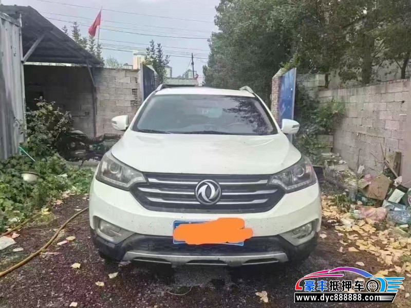 17年东风AX7轿车抵押车出售