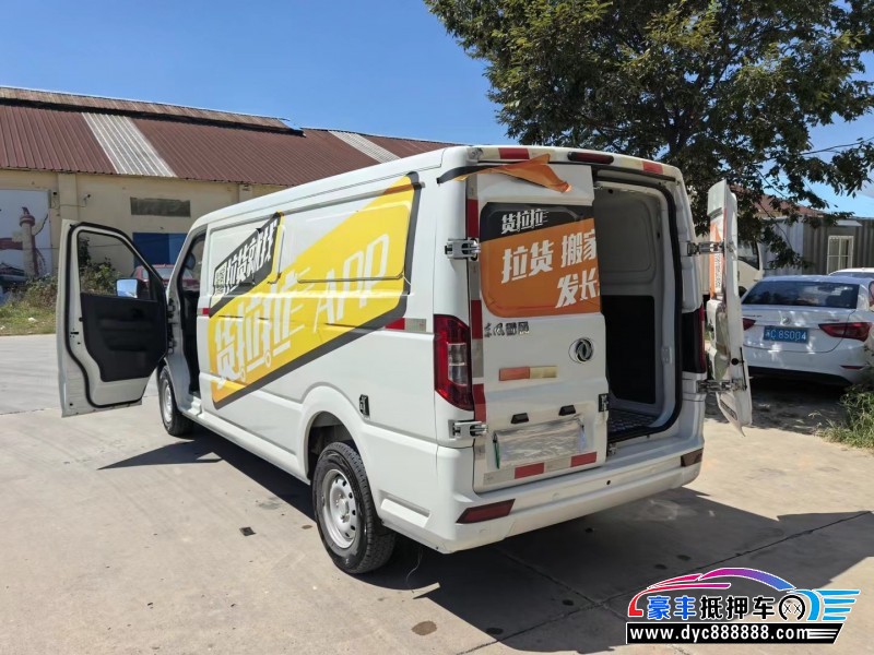 24年东风御风轿车抵押车出售