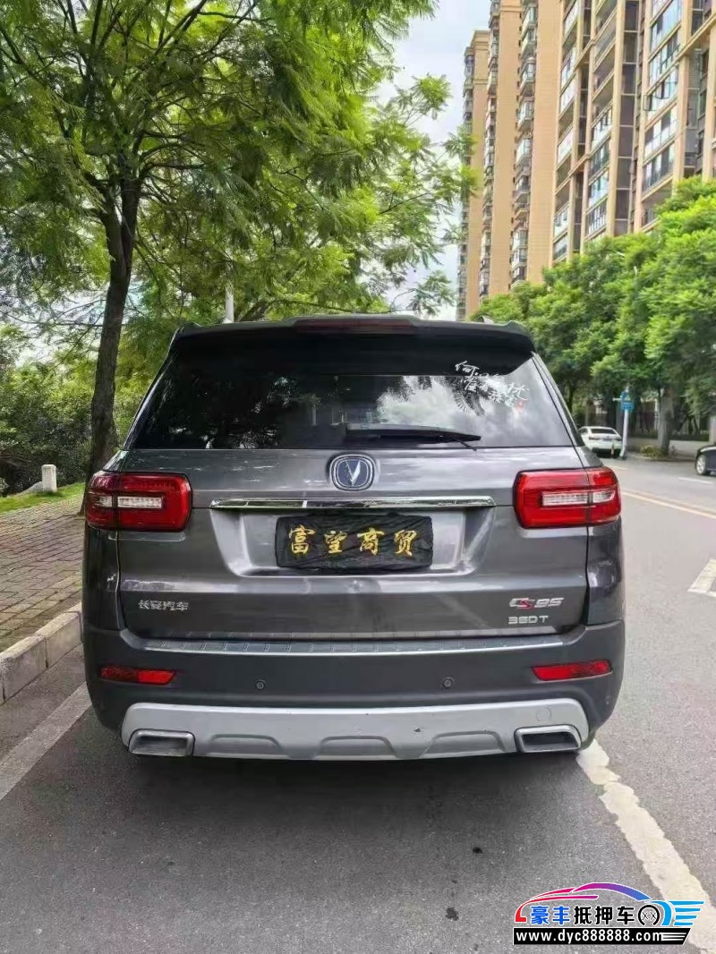 18年长安长安CS95轿车抵押车出售